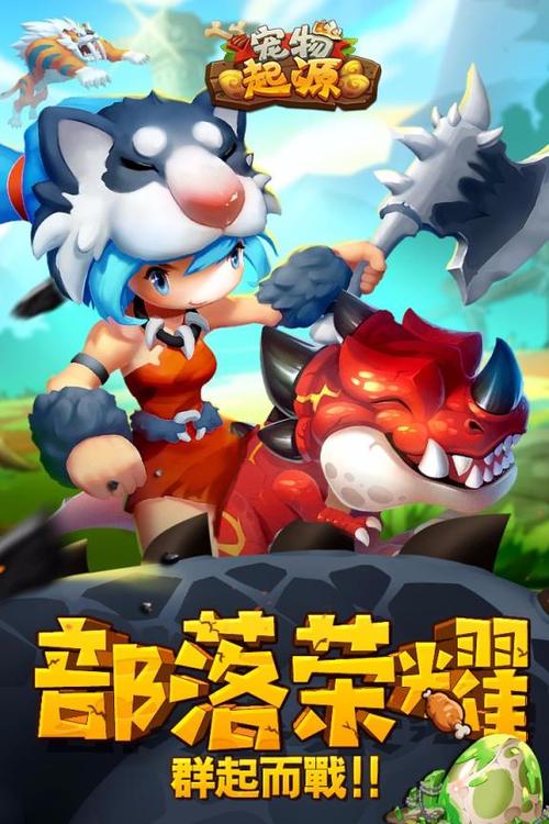 根之起源手游下载_根之起源官网下载_手机安卓苹果app