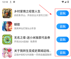 核心接触游戏下载_核心接触游戏官网下载_安卓苹果手游app