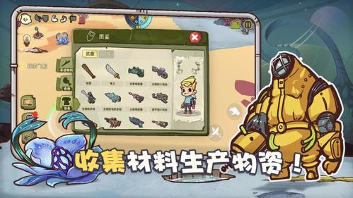 核心接触游戏下载_核心接触游戏官网下载_安卓苹果手游app