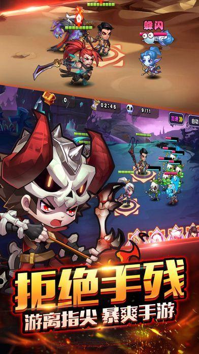 核废城魔影游戏下载_核废城魔影手游下载_核废城魔影安卓苹果app下载