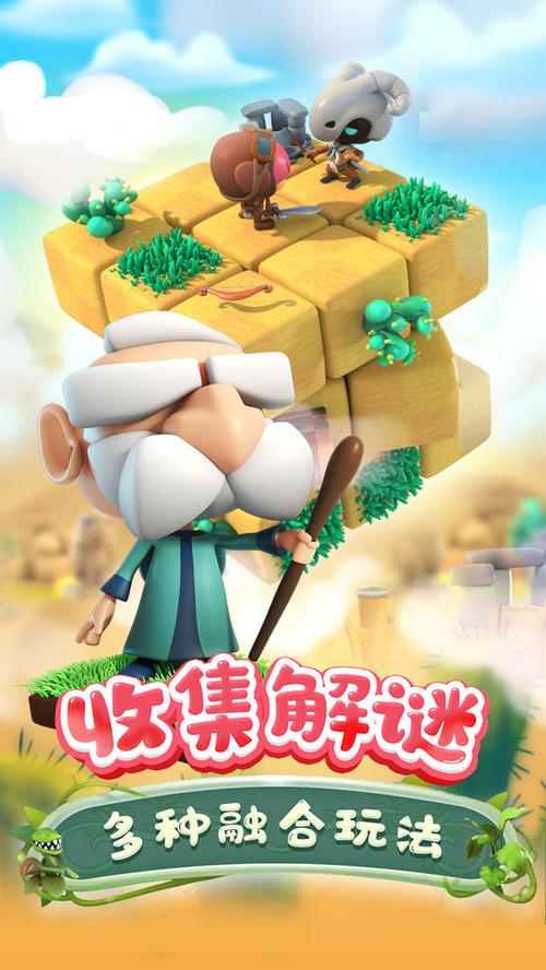 株尼找宝藏游戏下载_株尼找宝藏手游下载_手机安卓苹果app