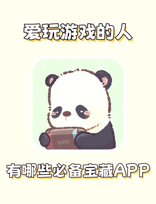 株尼找宝藏游戏下载_株尼找宝藏手游下载_手机安卓苹果app