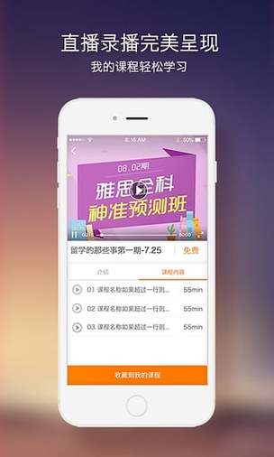 校长室逃脱游戏下载_校长室逃脱官网下载_手机安卓苹果app