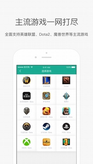 捞月狗手机版下载