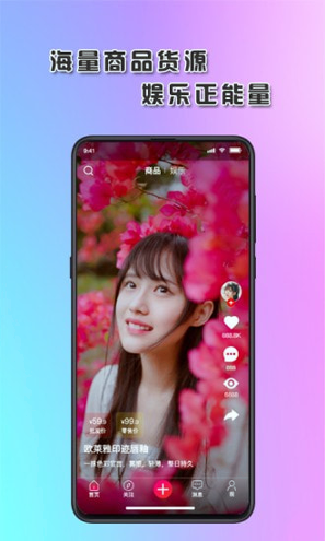 琅琊短视频安卓版下载_琅琊短视频官方版app下载