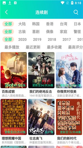 懒猫影视安卓手机版下载