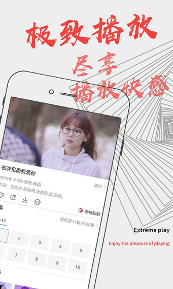 蓝猫影视纯净版最新官方版下载