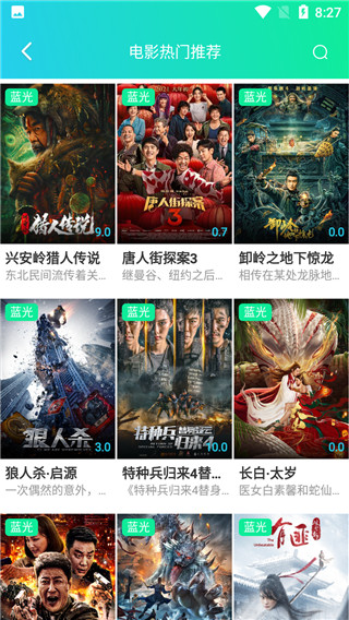 蓝橘星球手机版下载_蓝橘星球安卓版下载