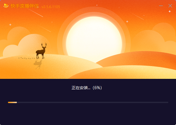 快手直播安卓版下载