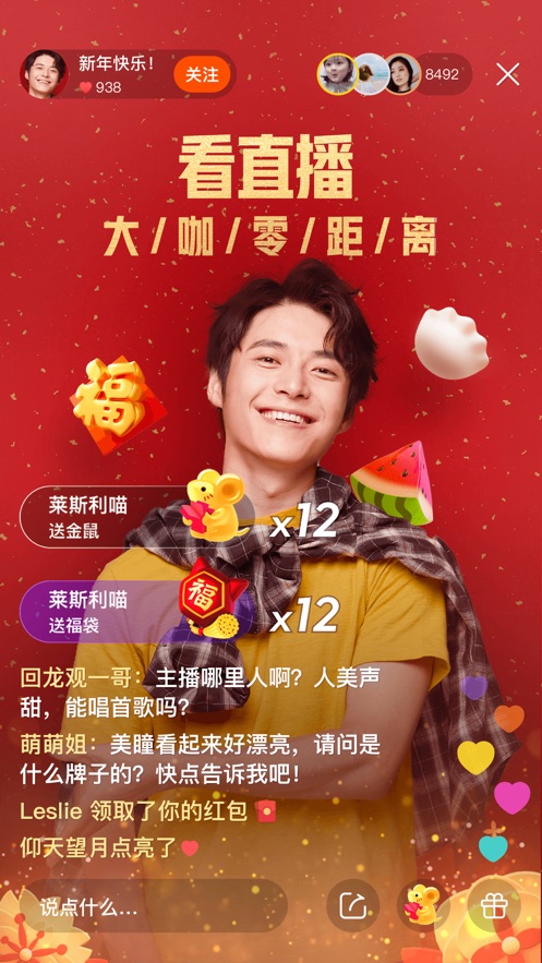 快手极速版app_快手极速版安卓版下载