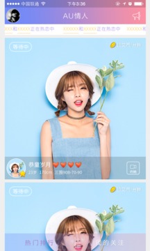 快猫手机版下载