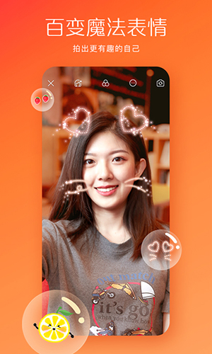 快手安卓版下载_快手手机版下载