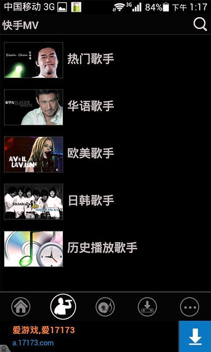 快手mv安卓版下载_快手mv官方版app下载