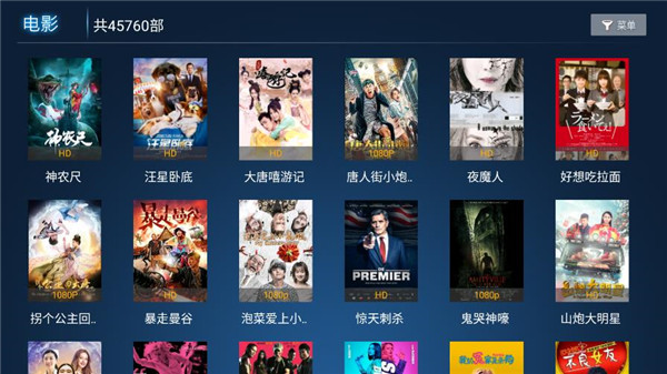 酷看影院手机版下载_酷看影院安卓版下载
