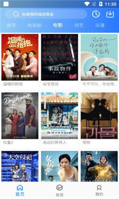 酷看影视app下载_酷看影视app官方版下载