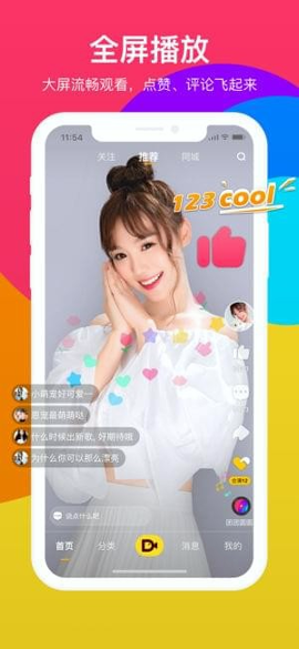 酷狗短视频安卓版下载_酷狗短视频正式版下载