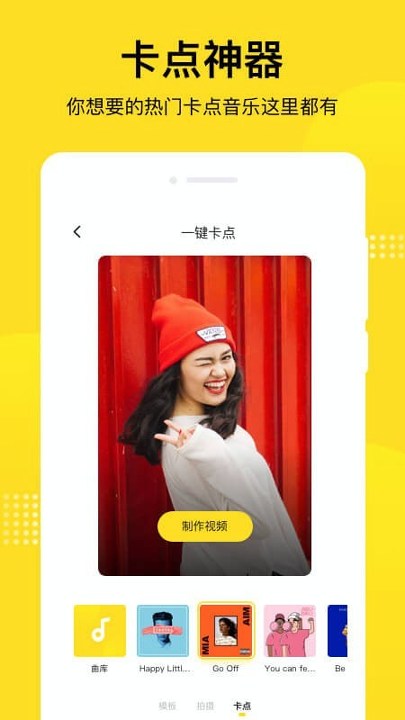 酷狗短酷手机版下载_酷狗短酷安卓版下载