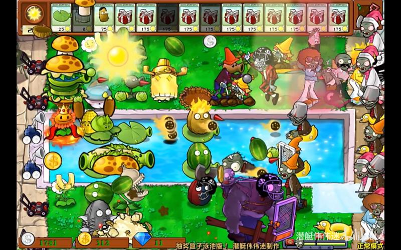 植物大战僵尸配对游戏下载_植物大战僵尸配对手游下载_安卓苹果app