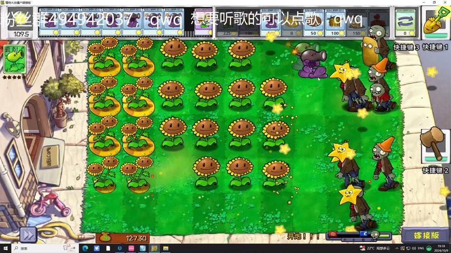 植物大战僵尸连连看手游下载_植物大战僵尸连连看官网下载_手机安卓苹果app