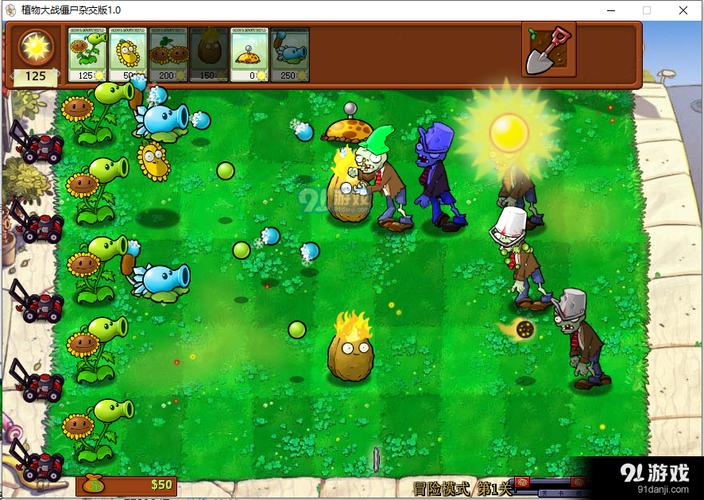 植物大战僵尸找茬手游下载_植物大战僵尸找茬官网下载_手机安卓苹果app