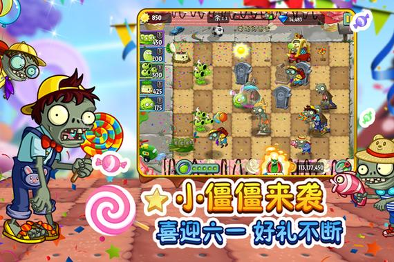 植物小战僵尸2手游下载_植物小战僵尸2官网下载_手机安卓苹果app