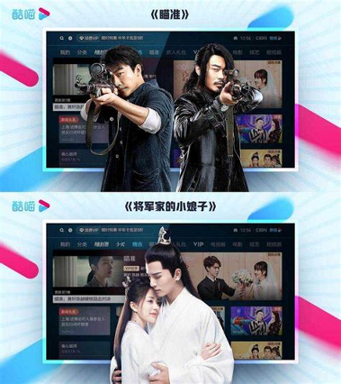 酷吧影视安卓苹果版下载