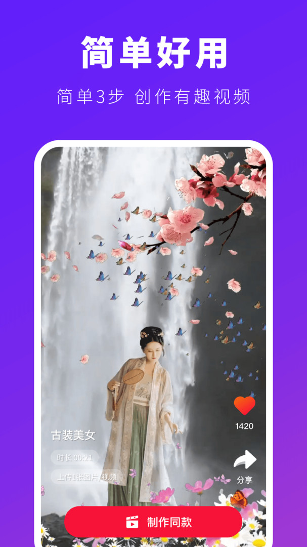 可映手机版下载_可映安卓版下载