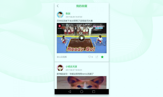 看了吗手机版下载_看了吗安卓版下载