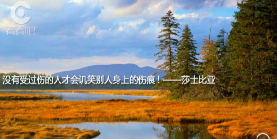 看吧影视电视版安卓ios版下载