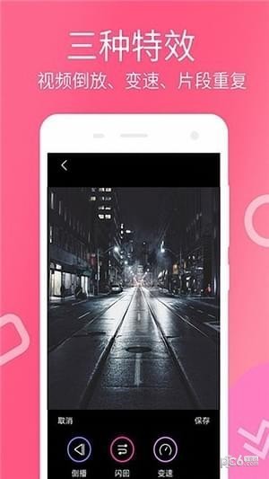 聚富影视最新ios版下载