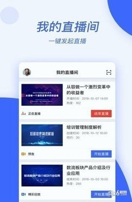 京东云elite官方版下载_京东云elite安卓版下载