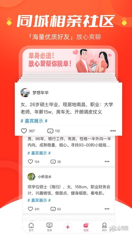 今视频下载_今视频苹果版下载