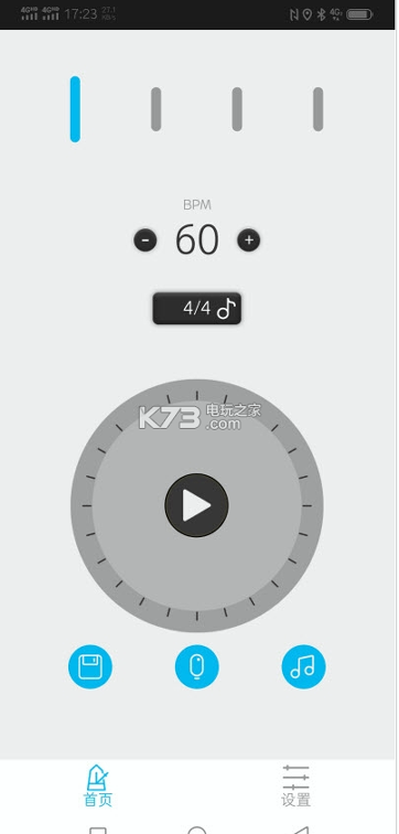 节拍器助手手机版下载_节拍器助手安卓版下载