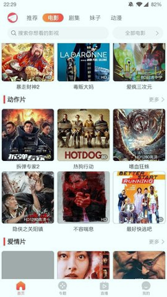 将夜免费神马app下载_将夜免费神马app手机版下载