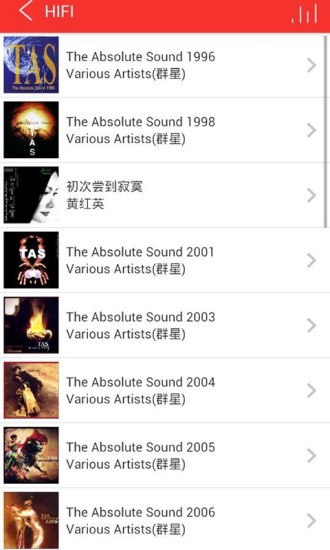 简单音乐助手APP安卓版下载_简单音乐助手APP最新版app下载
