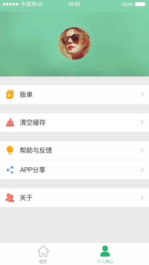 几米物联手机版下载_几米物联安卓版下载