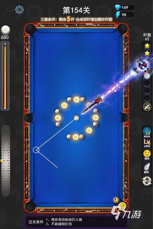 桌球酒吧逃脱手游下载_桌球酒吧逃脱官网下载_手机安卓苹果app