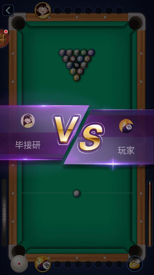 桌球室逃脱手游下载_桌球室逃脱官网下载_手机安卓苹果app