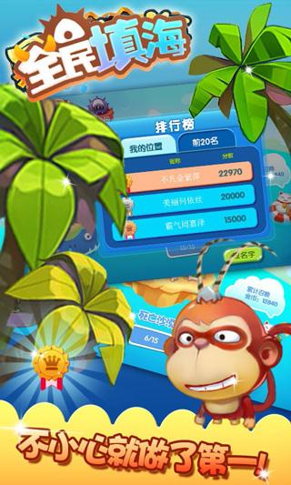 格子上移球手游下载_格子上移球官网下载_手机安卓苹果app