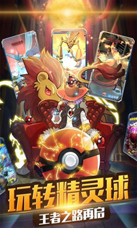 核舰指挥官游戏下载_核舰指挥官手游下载_核舰指挥官安卓苹果app