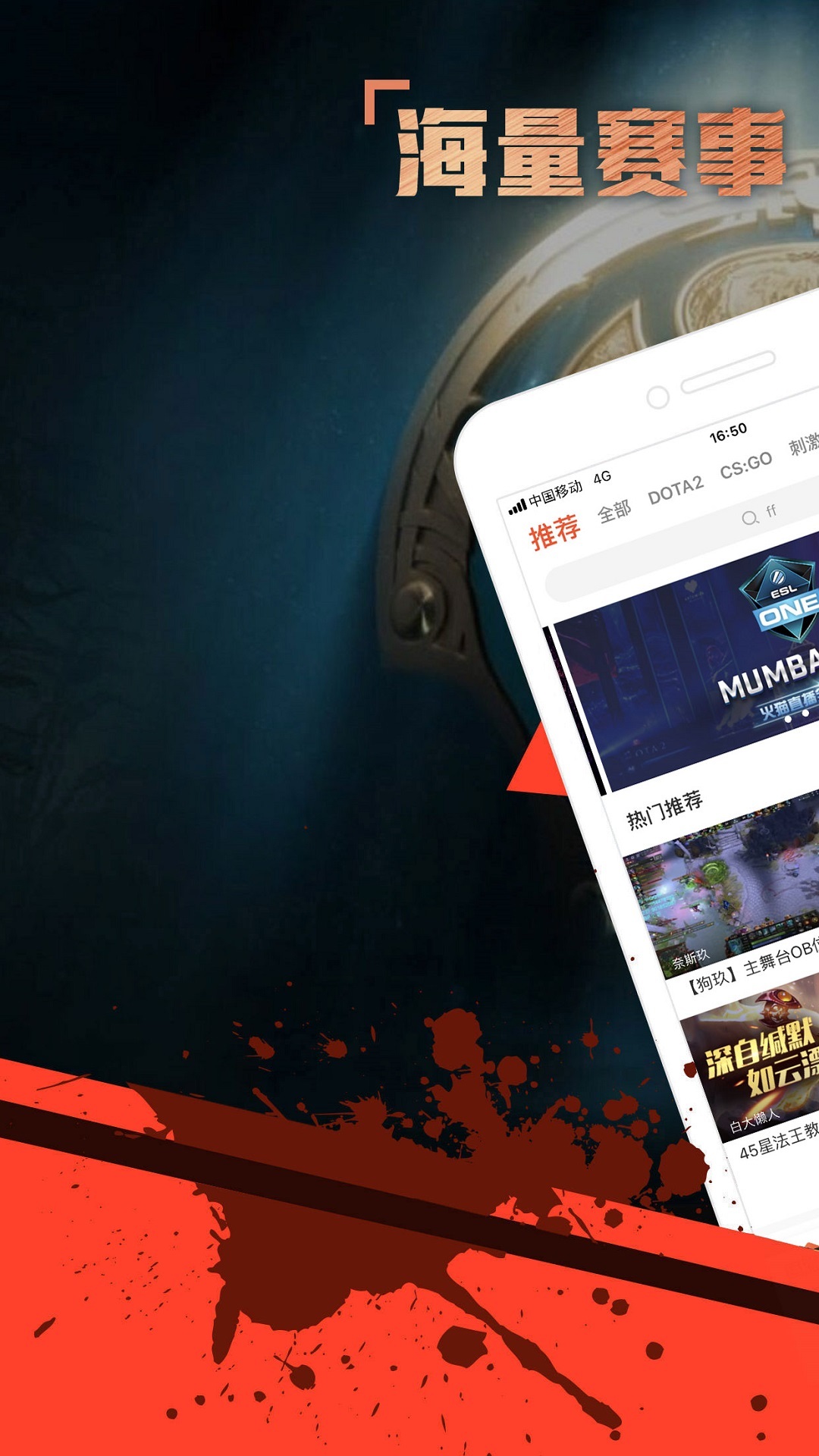 火猫直播最新官方版下载