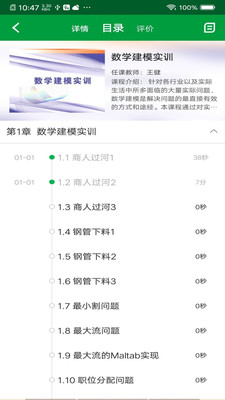 荟学习手机版下载_荟学习安卓版下载