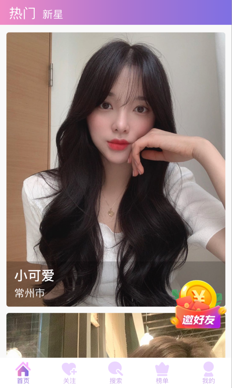 幻影视频下载安装最新版_幻影视频下载安装最新版官方版