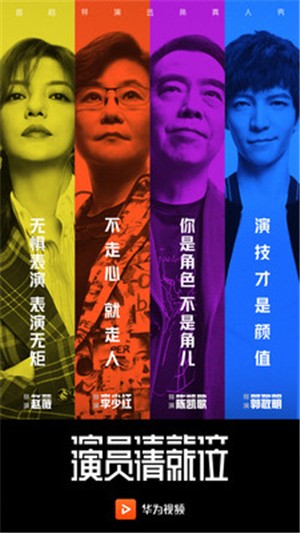 华为视频手机版下载_华为视频app下载(暂未上线)