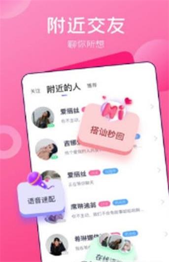 花语视频播放器苹果版下载