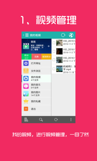 花火视频无广告版下载_花火视频无广告版苹果版下载