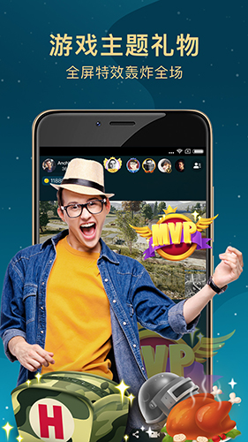 虎鲸直播官方版下载_虎鲸直播手机版app下载