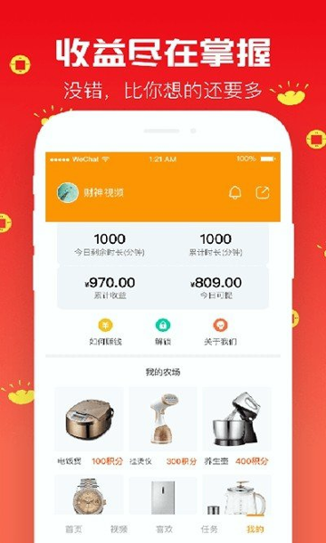 蝴蝶视频下载官方版下载最新版