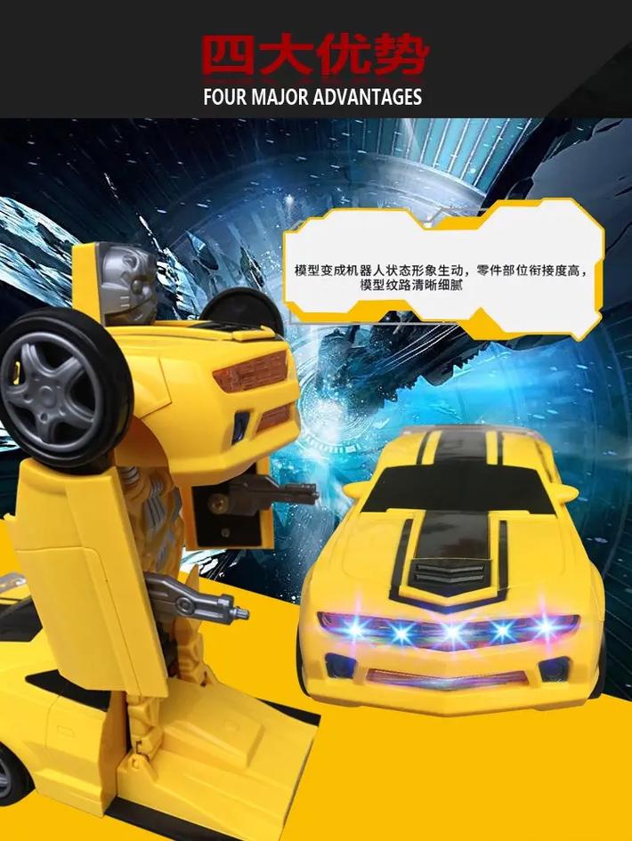 机械变形警车记忆卡游戏下载_机械变形警车记忆卡官网下载_手机安卓苹果app