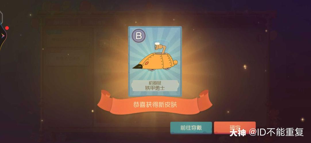 机智的铁甲勇士选关版手游下载_机智的铁甲勇士选关版官网下载_手机安卓苹果app